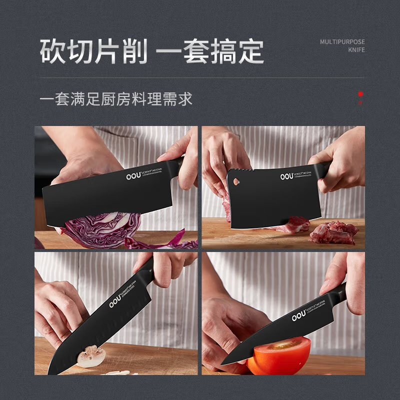 OOU!厨房刀具套装抗菌家用菜刀坎切刀剪刀水果刀7件套刀高清大图