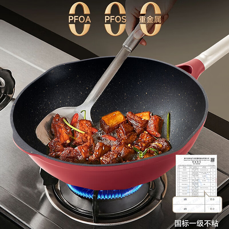 苏泊尔PC30NC01有钛不怕铲炒锅火红点钛魔力一级不粘锅煎炒多用锅电磁炉燃气通用 [2代不怕铲] 30cm高清大图