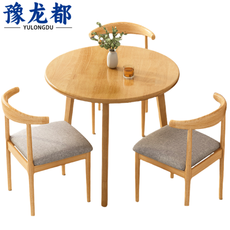 豫龙都洽谈桌椅一桌三椅套