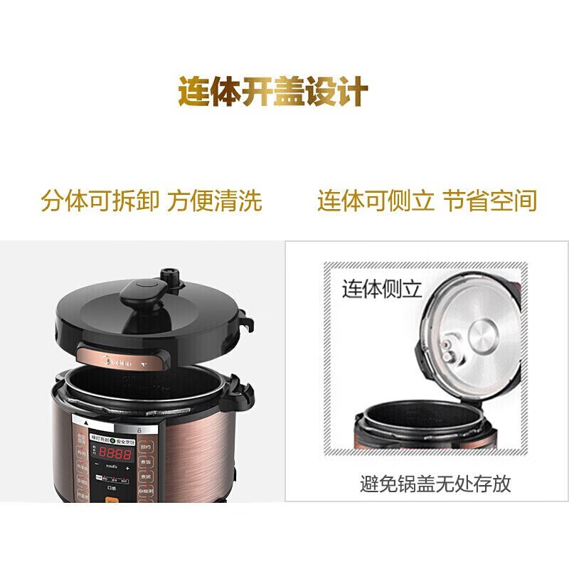 美的(Midea)电压力锅家用6L大容量双胆智能预约多功能煲汤炖肉煮粥一键排气高压锅 CS6018P高清大图