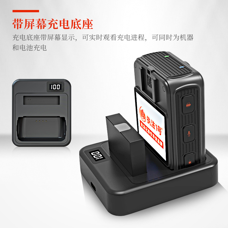 执法1号DSJ-W6现场记录仪轨迹回放GPS版32G