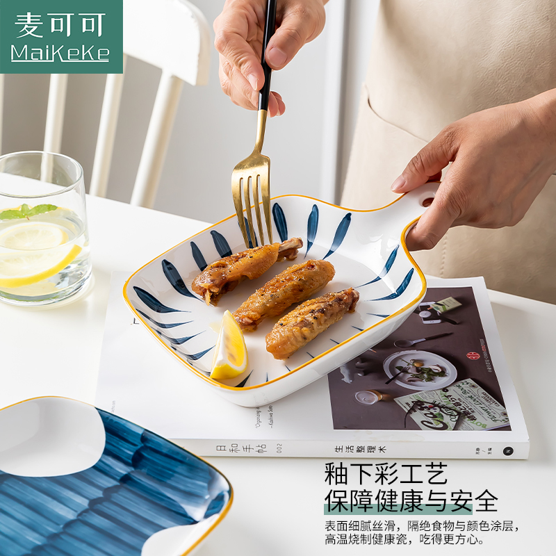 麦可可 北欧风烤盘创意个性陶瓷菜盘子家用焗饭烘焙烤箱饭盘混色2个装