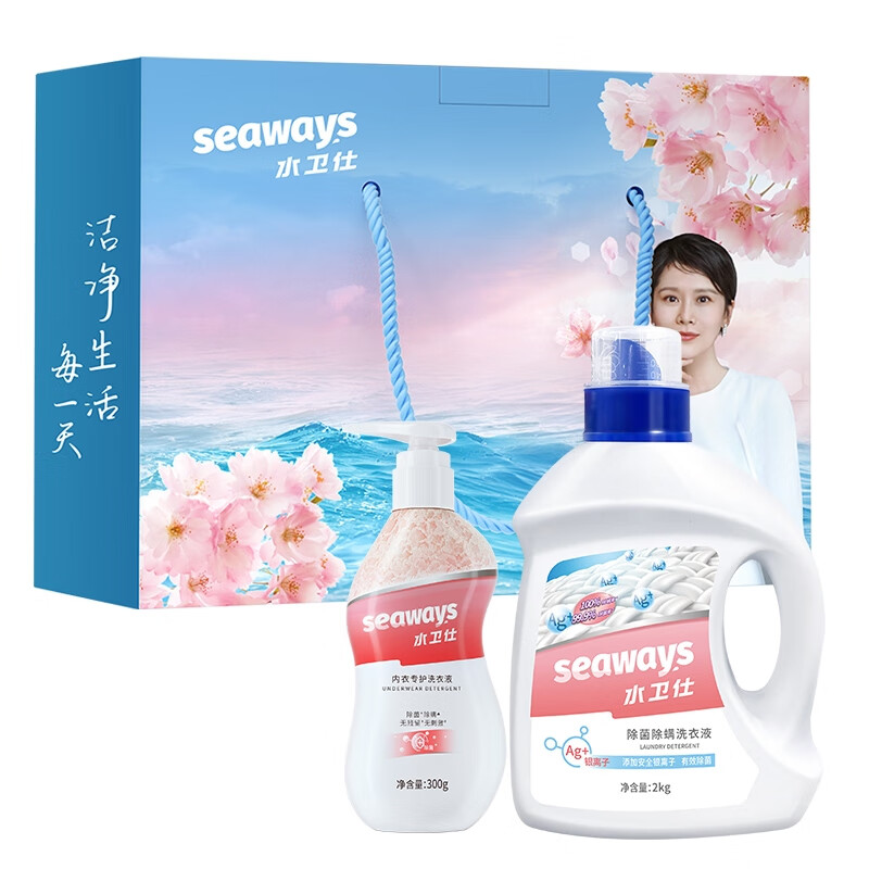 水卫士除菌除螨洗衣液2kg 水卫仕衣物清洁6件套装AS14