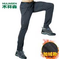 木林森(MULINSEN)冲锋裤秋冬软壳裤男女户外防风防雨加绒冲锋裤 BSB16809
