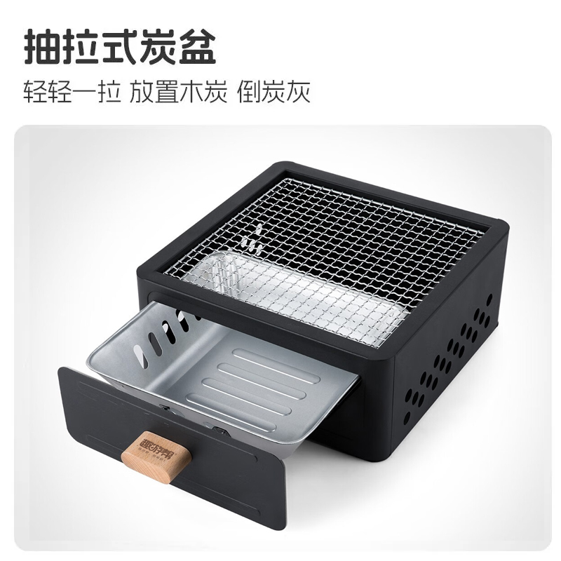 趣游帮QU YO BANG 多功能烧烤煮茶炉( Y76 )高清大图