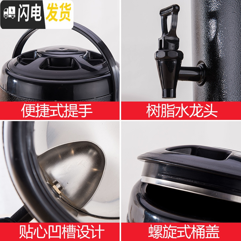 三维工匠不锈钢奶茶桶保温桶奶茶店商用茶水桶开水10豆浆热水桶家用 12(全白-黑)