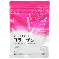 【直营】FANCL日本芳珂 HTC美肌胶原蛋白丸DX增强新版 180粒/30日量 淡斑亮肤 袋装 片剂 50 直邮
