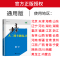 化学 河南省 [正版]2025新版步步高大二轮专题复习物理数学化学地理生物政治历史英语语文资料高考二轮复习讲义金榜苑高三