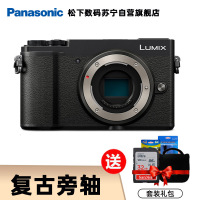 松下(Panasonic)Lumix GX9 单机身 微单相机 黑白模式( GX85升级版)黑色