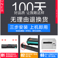 出众适用出众联想M2041硒鼓易加粉F2072打印机墨盒S2002墨粉盒s2003w晒鼓LD202