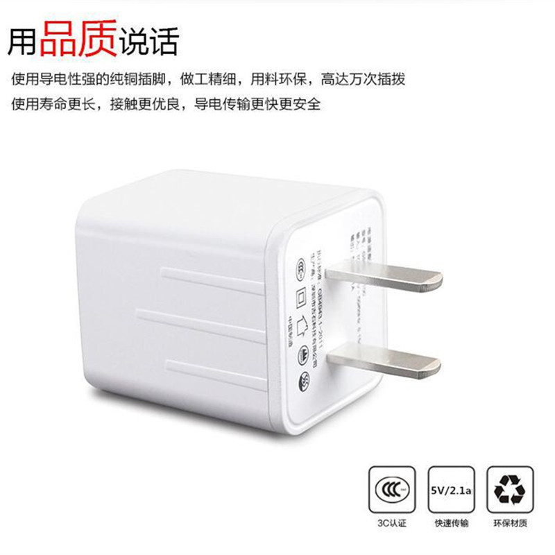 VIPin 通用双USB充电器一拖三充电线苹果安卓type-c充电套装适用 小米8/8SE/mix 2s/红米6/6A