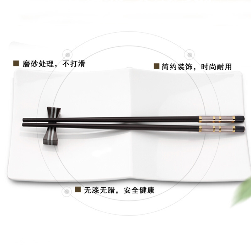 拾画 合金筷子 不锈不发霉合金筷10双装 家用酒店日式筷子 银底金四圈款24cmSK-6221
