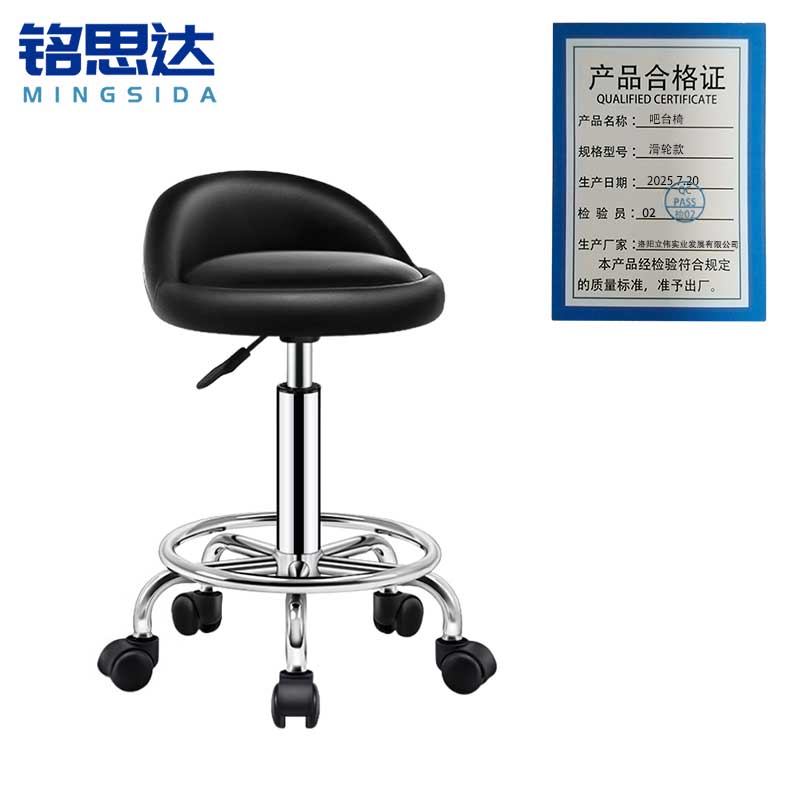 铭思达吧台椅滑轮款把高清大图