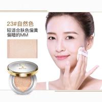[48小时发货]碧素堂气垫cc霜遮瑕不卡粉保湿控油美白防水粉底液bb霜持久不脱妆 蜗牛水润气垫CC-自然色