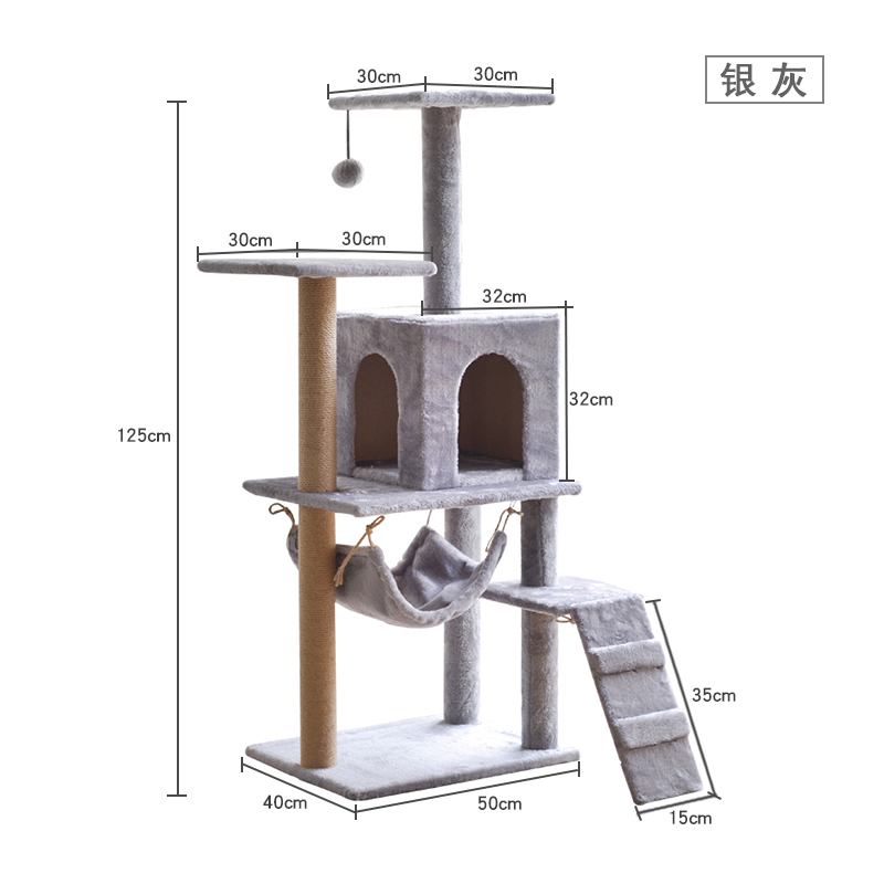 四季藤席猫抓板猫爬架大型猫抓柱密度猫树猫窝一体出口猫跳台