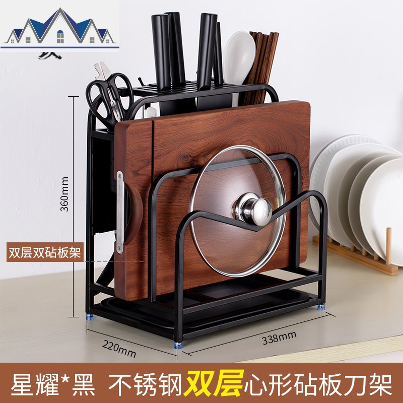 304不锈钢刀架厨房多功能刀座架菜刀砧板放刀具收纳置物架子_1_582 星耀黑（双筷子桶+砧板架+锅盖架+单护刀板）赠4挂钩