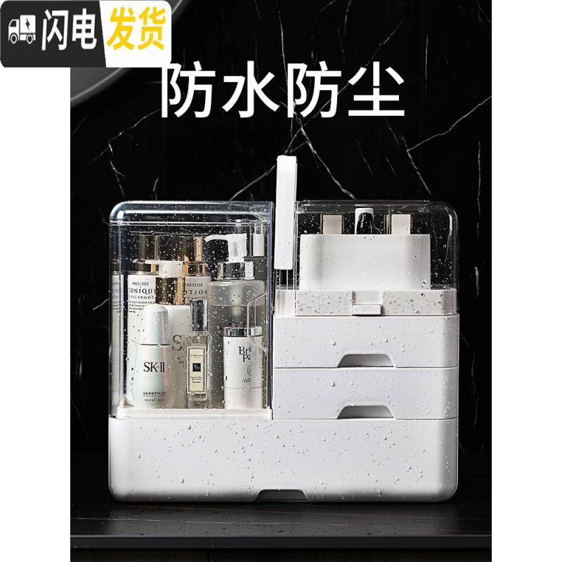 三维工匠网红化妆品收纳盒防尘家用带智能升降抖音桌面梳妆台大容量置物架高清大图