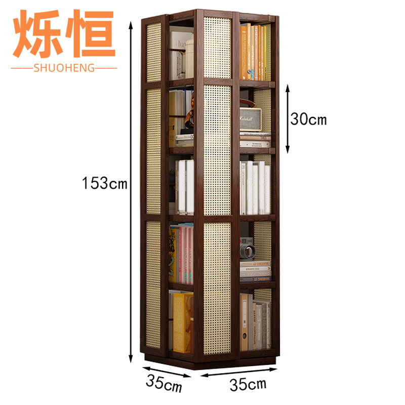 烁恒 收纳架5层个