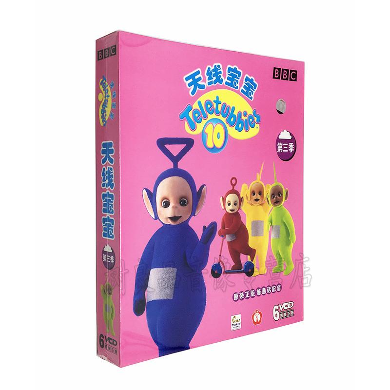 正版天线宝宝动画片 幼儿童卡通教育6vcd光盘 宝宝启蒙早教碟片