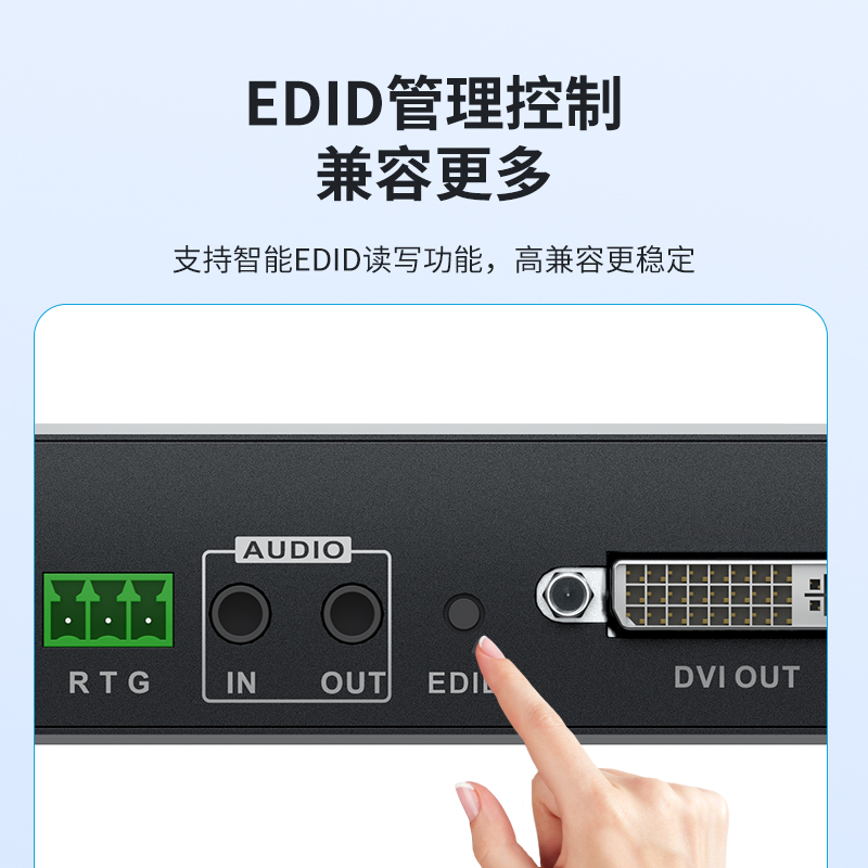 迈拓维矩MT-GD02D 非压缩数字高清dvi光端机带独立双向音频串口传输20公里单模单芯LC方口光纤延长器收发器高清大图