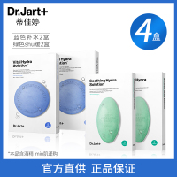 Dr.Jart+/蒂佳婷药丸面膜[4盒装套组共20片]补水保湿舒缓镇定