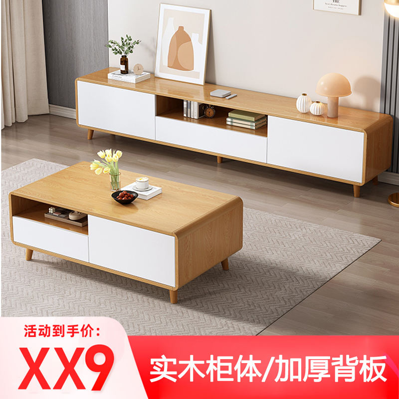 电视柜客厅家用全实木
