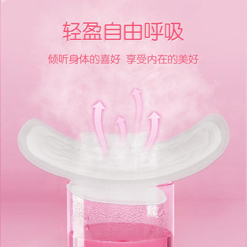 七度空间少女卫生巾夜用275mm棉柔姨妈巾10片批发高清大图