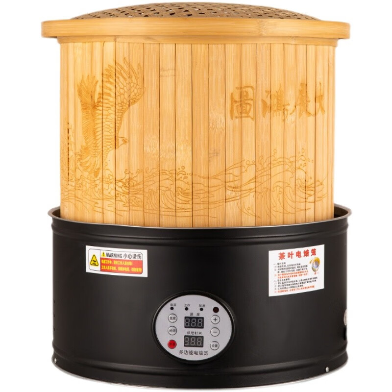 茶魅智能家用茶叶烘焙笼提香机烘干机小型烘茶机酒店房间去味熏香定制 40型定时(咖啡色)