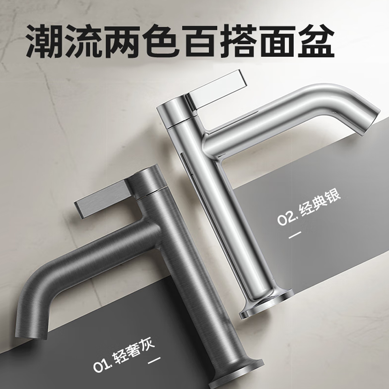 九牧（JOMOO）面盆水龙头家用4分口单冷水龙头浴室卫生间洗脸盆台盆水龙头76033高清大图