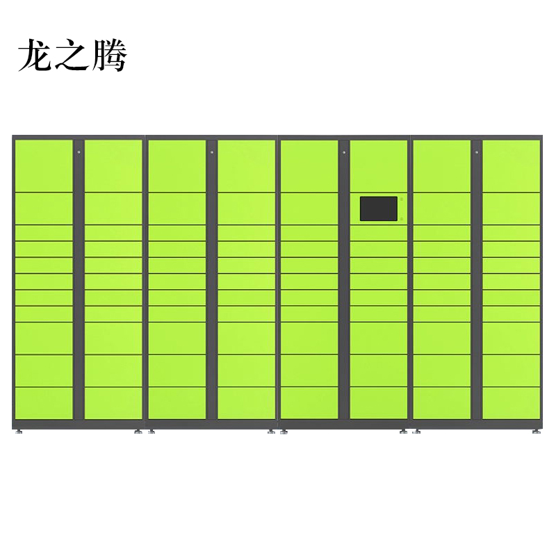龙之腾智能快递柜小区快递自提柜派件柜室外寄存柜信报箱储物柜一主两幅65格