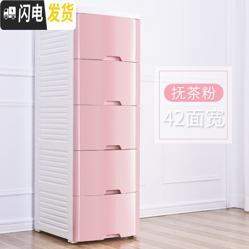 三维工匠佳世多层塑料衣物收纳柜抽屉式宝宝衣柜婴儿童储物柜整理五斗柜子高清大图