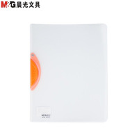 晨光(M&G) ADM92932 旋转报告夹 颜色随机