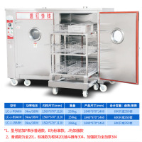 乐创(lecon)商用消毒柜 远红外线高温碗柜容量350套 加强推车款 LC-J-J9AIIH 380v