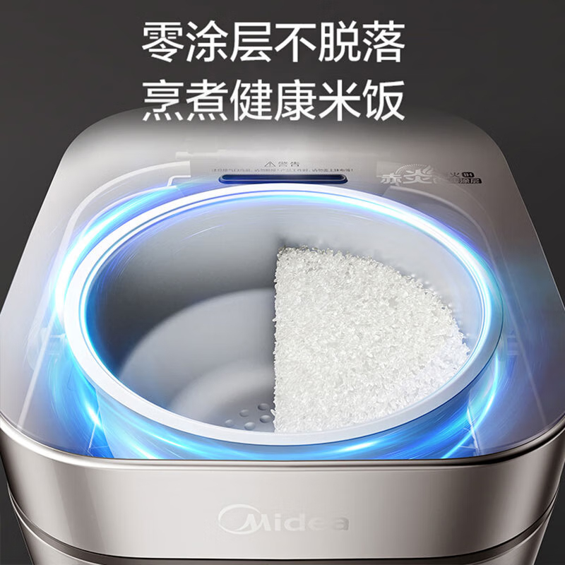 美的(Midea)IH智能低糖煲赤炎炭火 钛零涂层 电饭煲CFB3066T高清大图