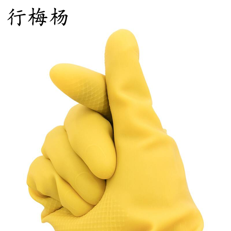 行梅杨橡胶手套L码双高清大图