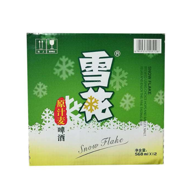 雪花啤酒原汁麦568ml12瓶整箱装
