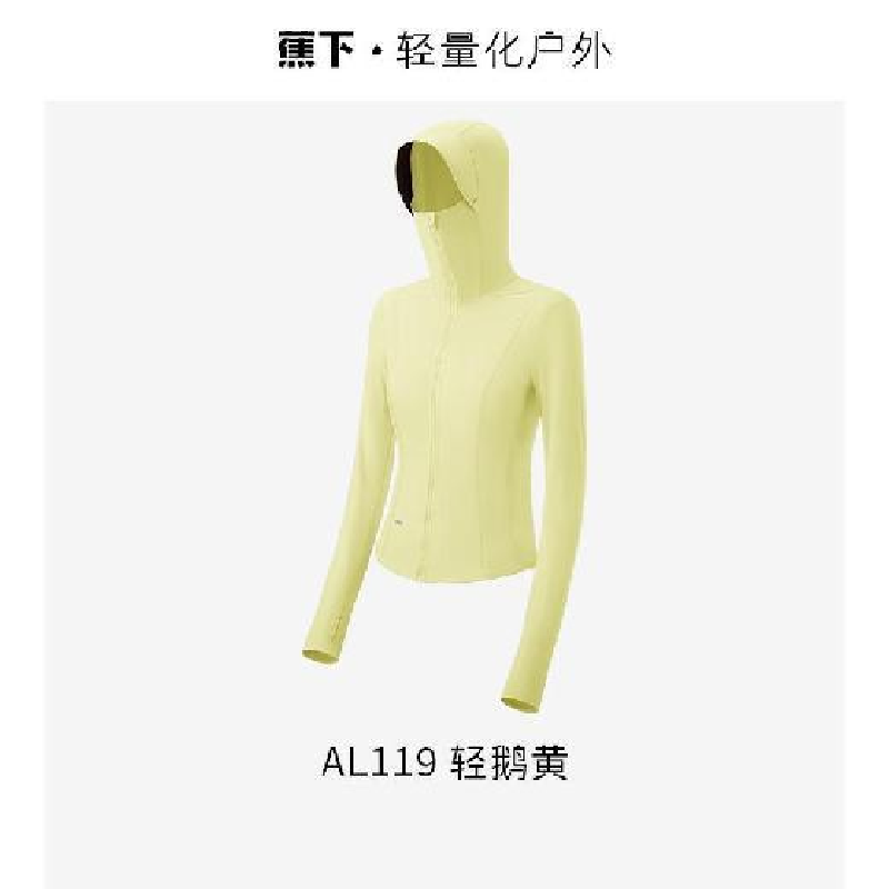 蕉下(beneunder)浅绯粉l[杨幂推荐]凉感修身防晒衣女AL11924短款辣妹防晒服女板