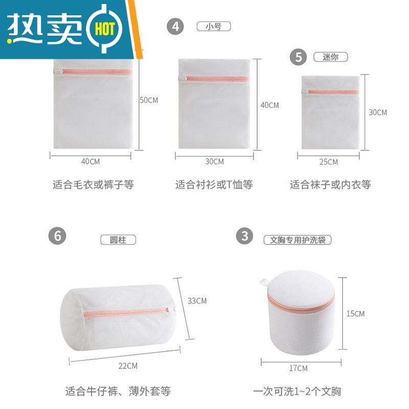 敬平洗衣袋机洗家用衣服内衣毛衣洗护袋网袋加厚大号衣物文胸护洗袋 细网小号[适合打底衫/短袖等]高清大图