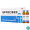 [5盒]白云峰羧甲司坦口服溶液10ml:500mg*10支/盒*5盒本品用于治疗慢性支气管炎支气管哮喘等疾病引起的