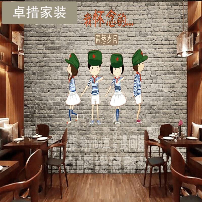 3d个性复古我怀念的青葱岁月怀旧青春主题餐厅咖啡厅背景墙纸壁画壹德壹