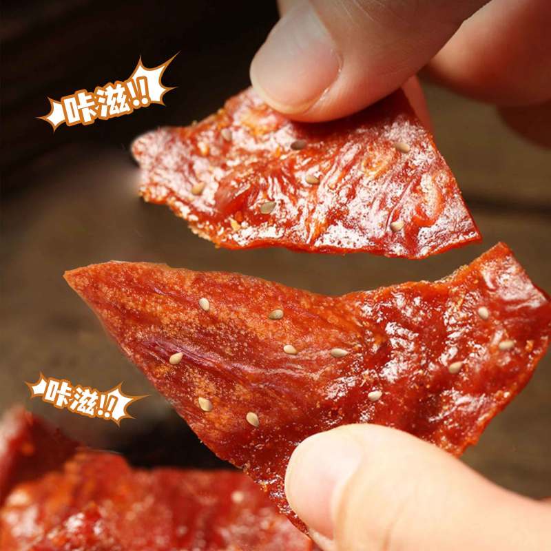 唯新 张萌萌香脆猪肉脯48g*3 纯猪肉脯 嚼劲十足 口感丰富 休闲零食好搭档高清大图