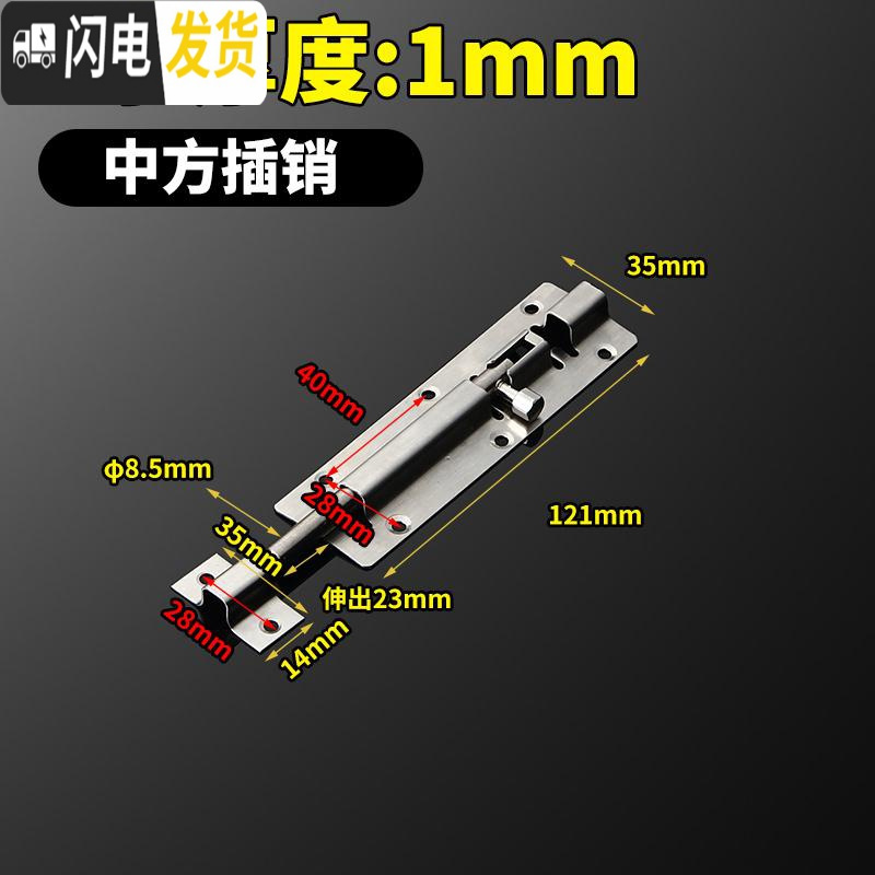 三维工匠304不锈钢明插销扣栓木防盗锁扣闩卫生间加厚老式销 5寸中方插销配螺丝房门安全扣