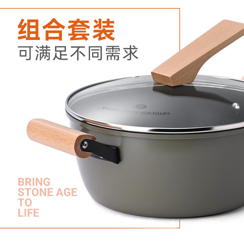 司顿(STONE)家用不粘精铁三件套锅Three Meals a Day--三时三餐 系列 STH2210ST高清大图