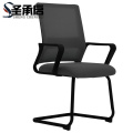 圣承启 会议椅 弓形椅把