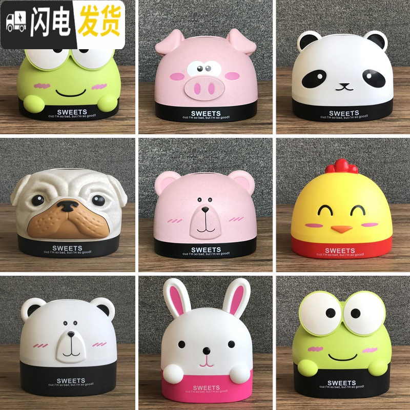 三维工匠创意可爱卡通桌面纸巾盒餐巾纸收纳盒卷纸筒家用客厅茶几抽纸盒 粉色小鸡-劵纸盒