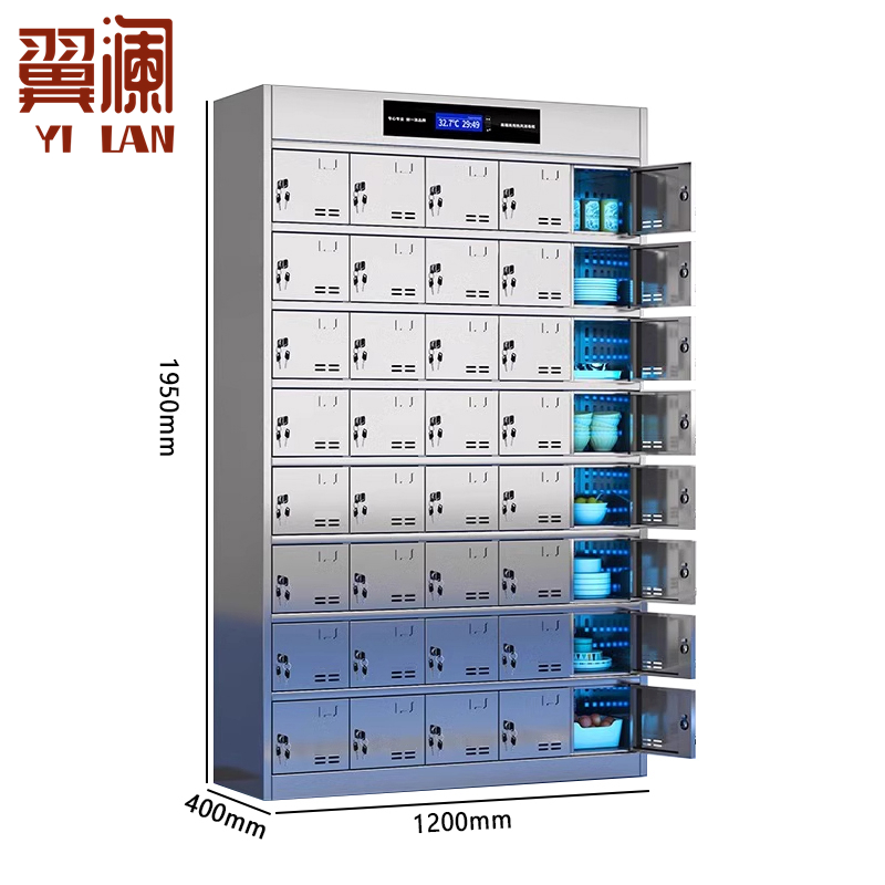翼澜 消毒碗柜40门 台高清大图