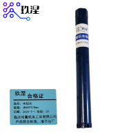 玖涅 水钻头 金刚石钻头 打孔钻头 JN40*370mm （支）