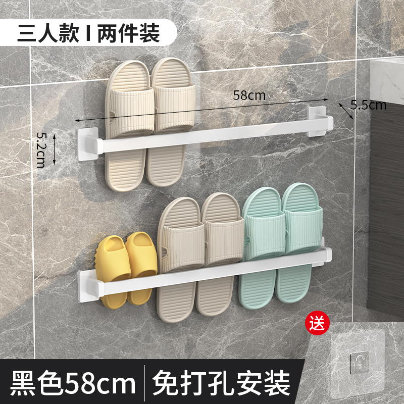 [补贴10%]浴室拖鞋架免打孔壁挂式化妆室厕所墙壁门后沥水鞋子架置物架高清大图