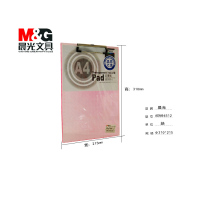 晨光(M&G) ADM94512 A4竖式透明记事板(混色)随机发货 6个装 垫网格板菜单试卷夹阅读架