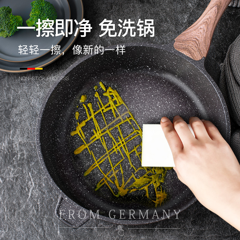 麦饭石平底锅不粘锅煎锅家用烘焙精灵小煎饼煎蛋烙饼牛排电磁炉 22CM浅煎锅[无盖]